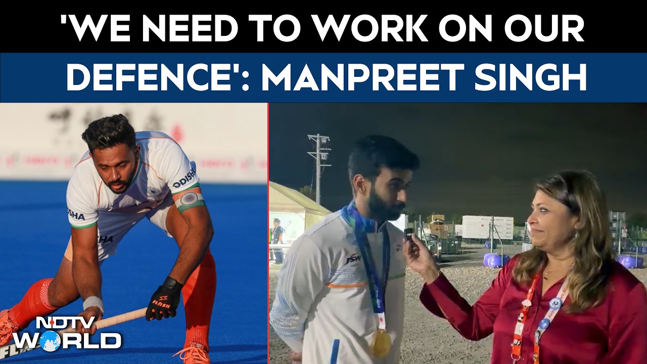 'We Need To Work On Our Defence': Manpreet Singh Despite India's Gold-Medal Triumph