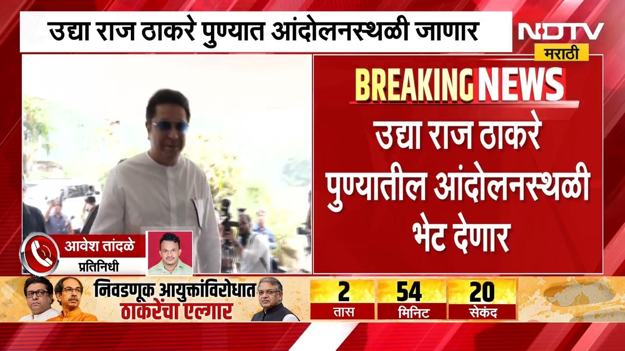 मोठी बातमी, राज ठाकरे घेणार पुण्यातील MPSC आंदोलकांची भेट | Raj Thackeray | MPSC Protest