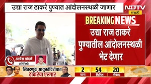मोठी बातमी, राज ठाकरे घेणार पुण्यातील MPSC आंदोलकांची भेट | Raj Thackeray | MPSC Protest
