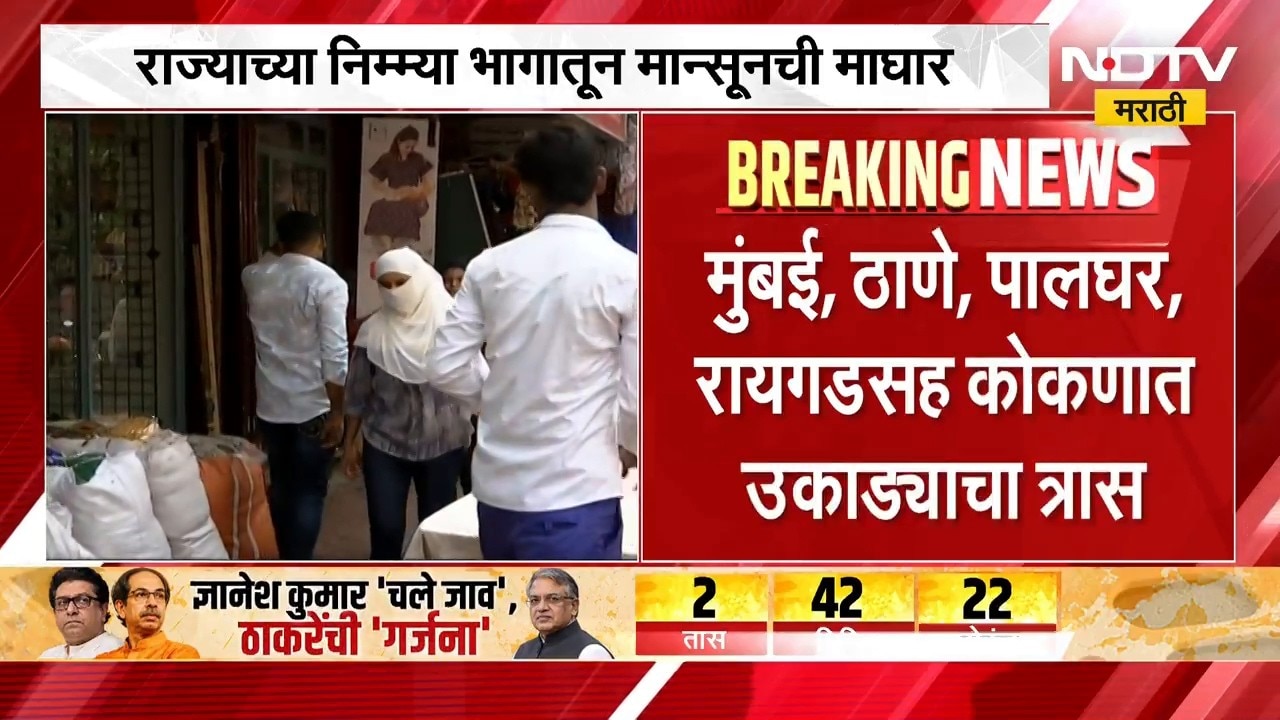October Heat | राज्यातून मान्सूनची माघार, उष्णतेचा कहर; कोकण आणि विदर्भात उष्णतेचा 'यलो अलर्ट' जारी