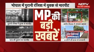 MP Top News LIVE | Bhind Firing | Bhopal IAS Murder Case | Amit Shah Bhopal Visit | Mohan Yadav | MP