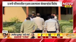 उजनी परिसरातील एआय प्रकल्पाला शेतकऱ्यांचा विरोध, थेट Sharad Pawar यांच्याकडे तक्रार | NDTV Marathi