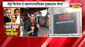 Uddhav Thackeray | उद्धव ठाकरे यांच्या मातोश्री निवासस्थानाबाहेरील परिस्थिती काय? NDTV मराठीचा आढावा