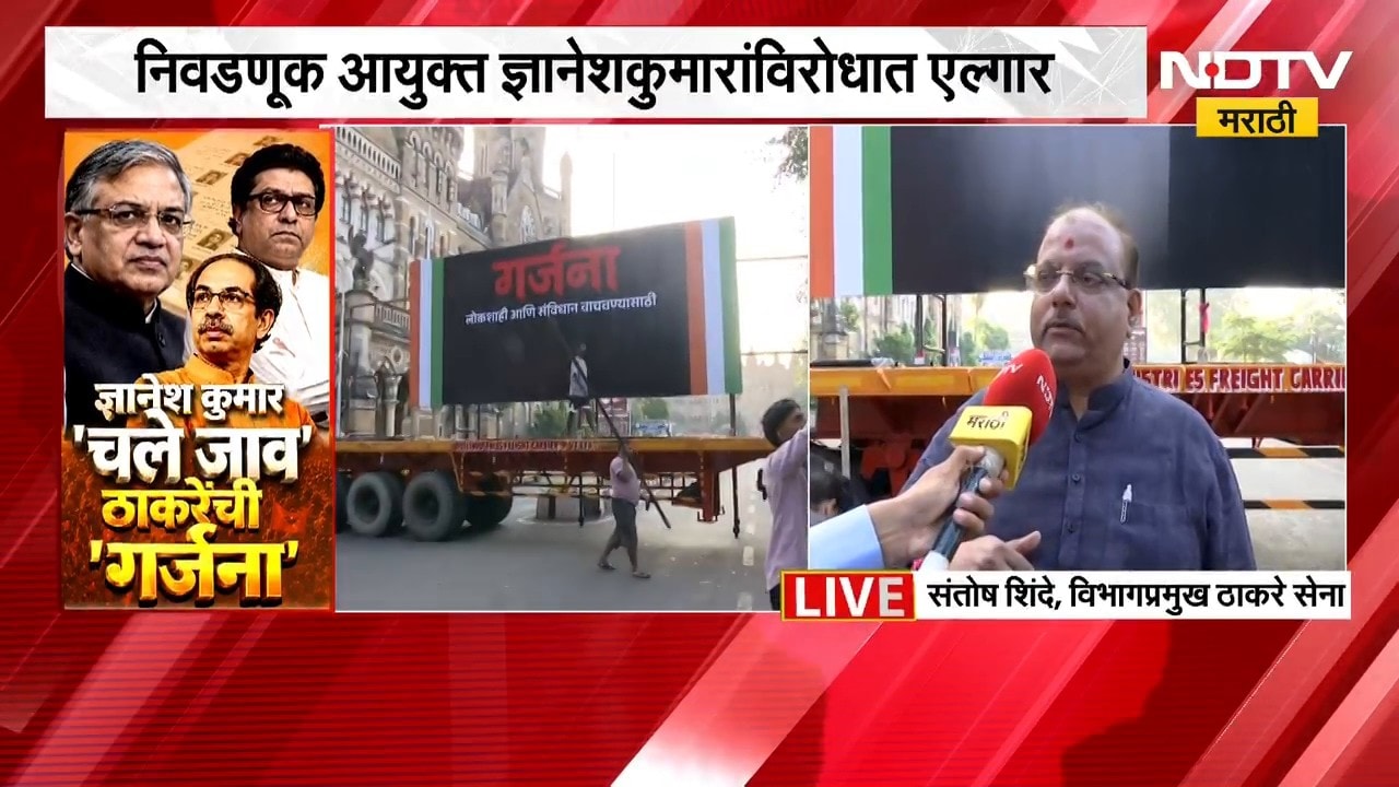 मोर्चाची जय्यत तयारी, कसा असेल मोर्चा? ठाकरेंचे पदाधिकारी Santosh Shinde यांनी दिली माहिती