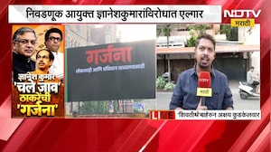 ठाकरेंच्या मोर्चाची जय्यत तयारी, Raj Thackeray यांच्या शिवतीर्थ निवासस्थानाबाहेरील परिस्थिती काय?