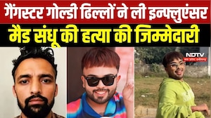 Maddy Sandhu Murder Case: Influencer की हत्या का दावा, Goldy Dhillon के पोस्ट से मचा बवाल | Breaking