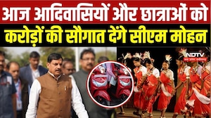CM Mohan Mandla Visit: आदिवासियों और छात्राओं को बड़ी सौगात देंगे CM मोहन, 9 लाख संग्राहकों को बोनस