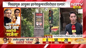 Uddhav Thackeray |उद्धव ठाकरे मोर्चाच्या ठिकाणी मार्गस्थ होणार, 'मातोश्री'बाहेरून NDTV मराठीचा आढावा