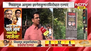 Sainath Durge | ठाकरेंचा 'गर्जना' मोर्चा हा ऐतिहासिक, भाजपच्या टीकेवर साईनाथ दुर्गेंचं प्रत्युत्तर