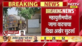 मोठी बातमी, महायुतीचा गोकुळ दूध संघ निवडणुकीसाठीचा तिढा सुटला | Gokul Election