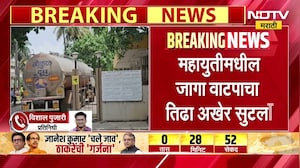 मोठी बातमी, महायुतीचा गोकुळ दूध संघ निवडणुकीसाठीचा तिढा सुटला | Gokul Election