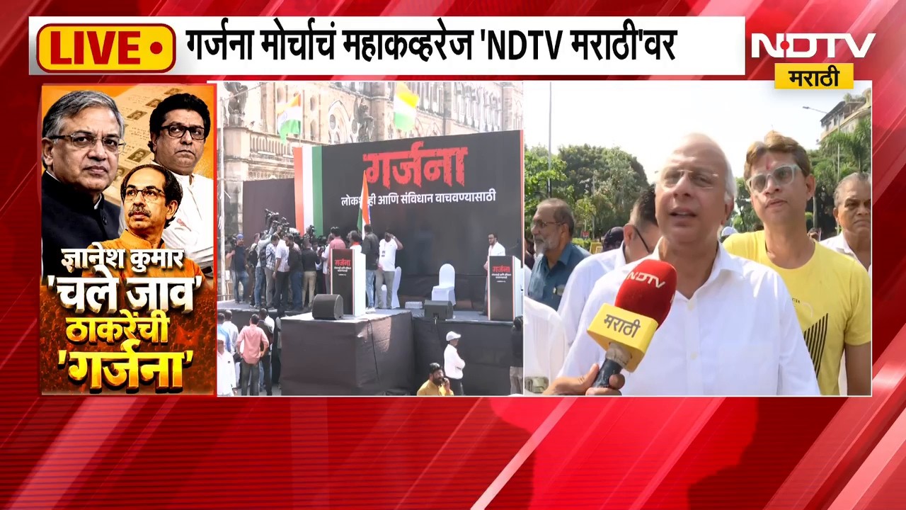 निवडणूक आयुक्तांविरोधात ठाकरे बंधूंचा गर्जना मोर्चा, राजकीय प्रतिक्रिया काय? | Thackeray Morcha