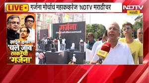 निवडणूक आयुक्तांविरोधात ठाकरे बंधूंचा गर्जना मोर्चा, राजकीय प्रतिक्रिया काय? | Thackeray Morcha
