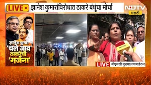 Thackeray Morcha | विरोधी पक्षांची जय्यत तयारी, अनेक नेते होणार सहभागी; ठाकरेंच्या मोर्चाचं बळ वाढलं