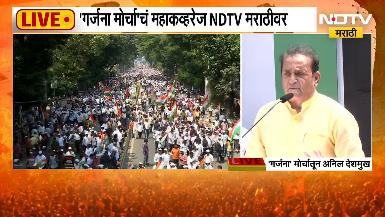 Anil Deshmukh |देशात निवडणूक आयोगाविरोधात संताप, निवडणुका बॅलेट पेपरवर झाल्या पाहिजेत- अनिल देशमुख