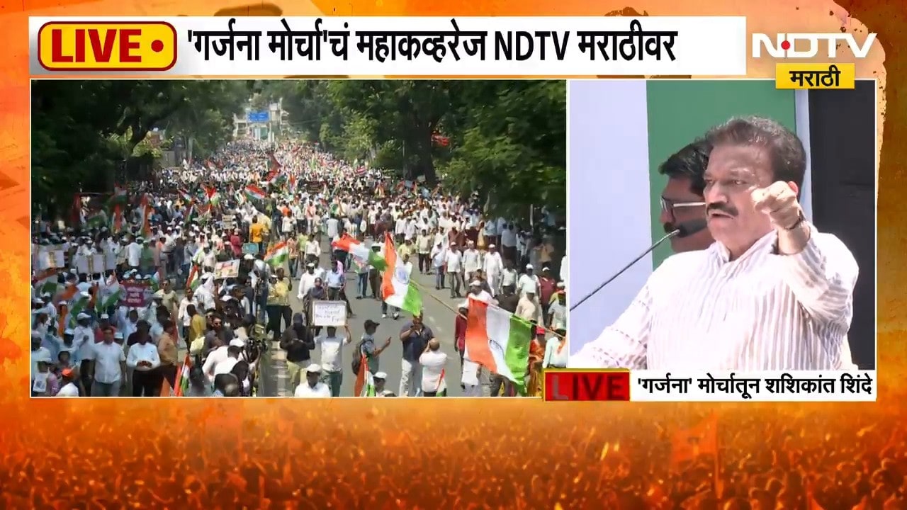 Shashikant Shinde | ही लढाई निवडणूक आयोगाविरोधात, भाजप निवडणूक आयोगाचं समर्थन करतंय - शशिकांत शिंदे