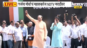 Raj Thackeray यांनी हात जोडले, तर Uddhav Thackeray यांनी वज्रमूठ दाखवली, स्टेजवर काय घडलं?