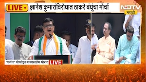 Balasaheb Thorat | मतांच्या चोरीतून विधानसभेला महाविकास आघाडीला हरवण्यात आलं - बाळासाहेब थोरात