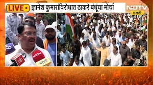 Vijay Wadettiwar| मुंबईत ठाकरे बंधूंचा गर्जना मोर्चा, या सरकारला सत्तेबाहेर हाकलण्यासाठी... | NDTV