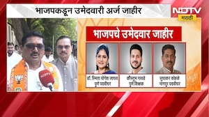 BJP कडून शिक्षक पदवीधरचे उमेदवार जाहीर, नागपूरमधील उमेदवार Sudhakar Kohale यांची पहिली प्रतिक्रिया