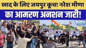 Farmers Protest: ठेले पर सवार होकर जयपुर निकले नरेश मीणा, किसानों के लिए लड़ाई | Naresh Meena