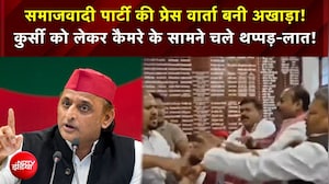UP Election : Gorakhpur Press Club में सपा नेताओं में हाथापाई! पूर्व ज़िलाध्यक्ष को मारा थप्पड़