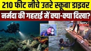 Omkareshwar News: 210 फीट नीचे उतरे स्कूबा डाइवर, Narmada की गहराई में दिखीं मूर्तियां और सिक्के