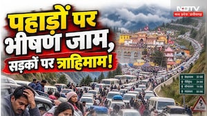 Manali Traffic Update:पहाड़ों पर जाम का जंजाल, घंटों सड़कों पर फंसे पर्यटक |Hill Station Traffic Jam