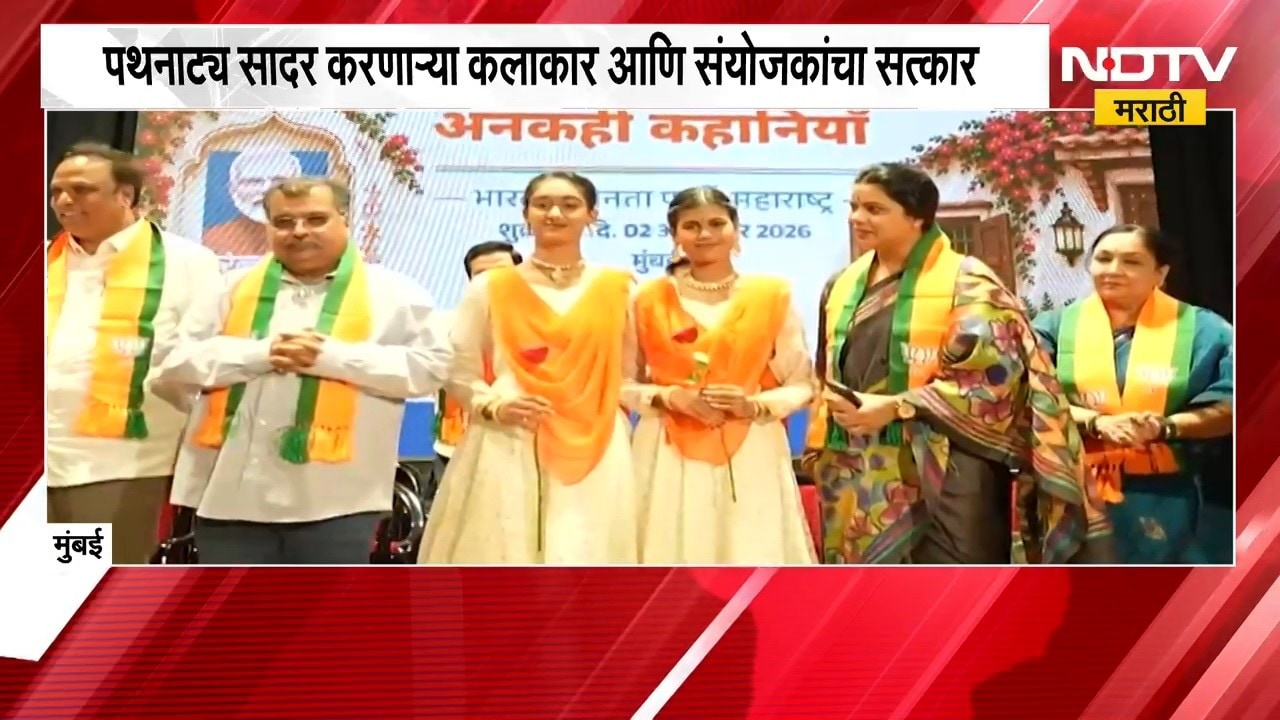 BJP च्या वतीनं देशभरात 'सेवा संकल्प अभियान', मुंबईत 'नमो सेवा-अनसुनी कहानियाँ' पथनाट्य उपक्रम