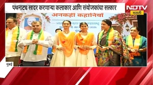 BJP च्या वतीनं देशभरात 'सेवा संकल्प अभियान', मुंबईत 'नमो सेवा-अनसुनी कहानियाँ' पथनाट्य उपक्रम
