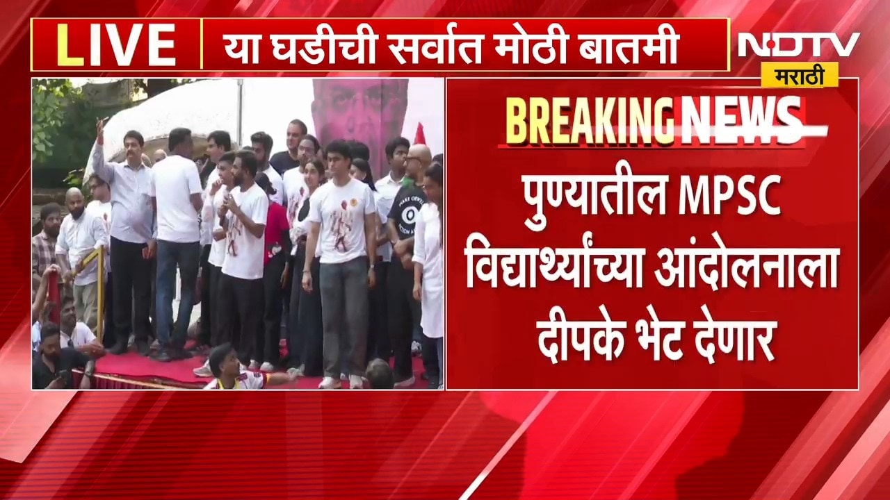 Pune| रोहित पवारांच्या नेतृत्वात MPSC विद्यार्थ्यांचं आंदोलन, आंदोलनाला Abhijit Deepke भेट देणार