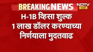 अमेरिकेच्या Visa धोरणाचा IT क्षेत्राला फटका, H-1B व्हिसा अर्जांमध्ये तब्बल 92 टक्क्यांची घट