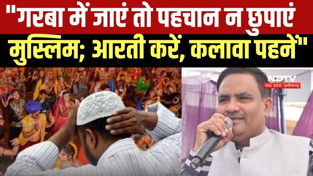 Muslim in Garba: "गरबा में जाएं तो पहचान न छुपाएं मुसलमान, आरती-कलावा में शामिल हों"- Salim Raj