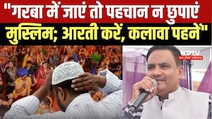 Muslim in Garba: "गरबा में जाएं तो पहचान न छुपाएं मुसलमान, आरती-कलावा में शामिल हों"- Salim Raj
