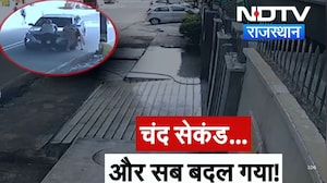 बुजुर्ग दंपति को Creta कार महिला ड्राइवर ने मारी टक्कर! CCTV में कैद हादसा?| Accident |Crime #news