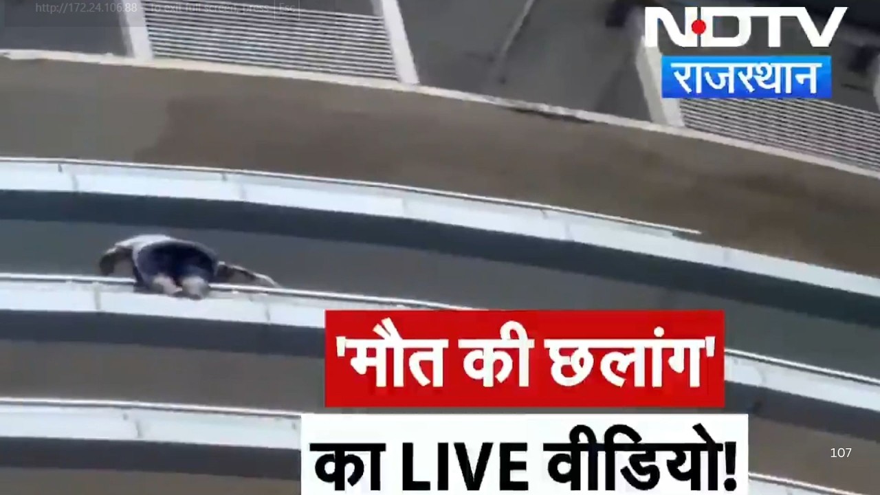 Noida suicide case: 43वीं मंजिल से लगाई मौत की छलांग! जानें सुपरनोवा टॉवर सुसाइड केस का सच! Crime