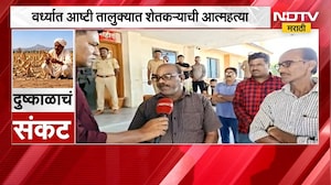 Wardha|आष्टीत तुरीचं पीक हातून गेल्यानं शेतकऱ्यानं संपवलं जीवन, गेल्या 8 दिवसातली दुसरी घटना