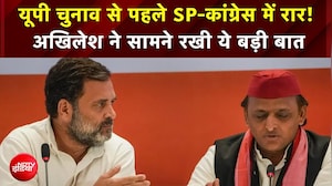 UP Election : यूपी में सीट शेयरिंग पर SP-Congress आमने-सामने