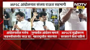 पुण्यातील आंदोलन म्हणजे महाराष्ट्रातील जंतरमंतर, MPSC आंदोलनात फूट पाडण्याचं काम- Sanjay Raut