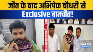 Rajasthan Youth Congress Election में जीत के बाद Abhishek Choudhary से Exclusive बातचीत!
