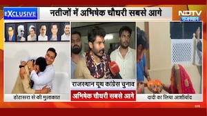 Youth Congress का आया Result , क्या बोले Abhishek Chaudhary?