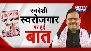 घाटे वाले विभाग अब मुनाफे में? CM Bhajanlal Sharma का बड़ा ऐलान!|Politics |Pali