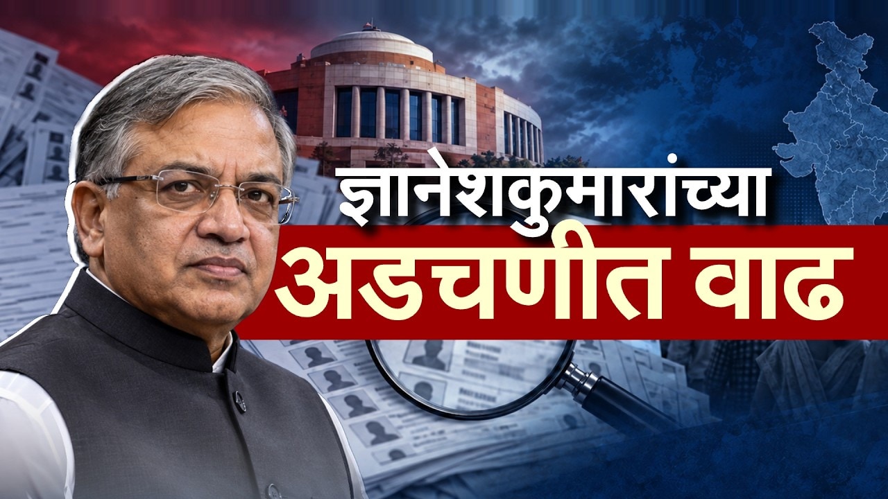 Special Report| मलेशियन इंजिनिअरचं प्रकरण नेमकं काय? ज्ञानेश कुमारांचं नाव या वादात कसं आलं?