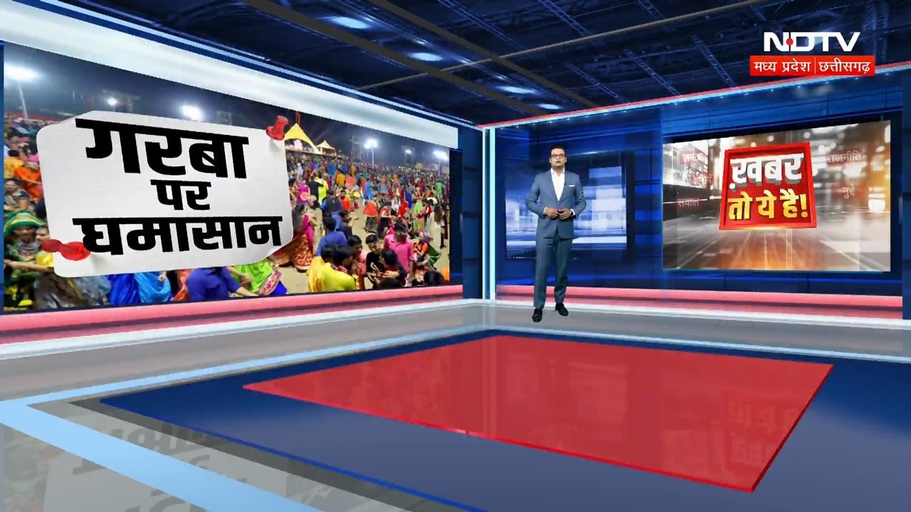 Muslim in Garba: "मुस्लिम आएं तिलक, कलावा लगाएं", Waqf Board के बयान पर Congress क्यों तिलमिलाई?