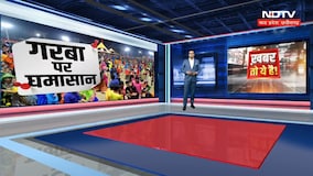 Muslim in Garba: "मुस्लिम आएं तिलक, कलावा लगाएं", Waqf Board के बयान पर Congress क्यों तिलमिलाई?