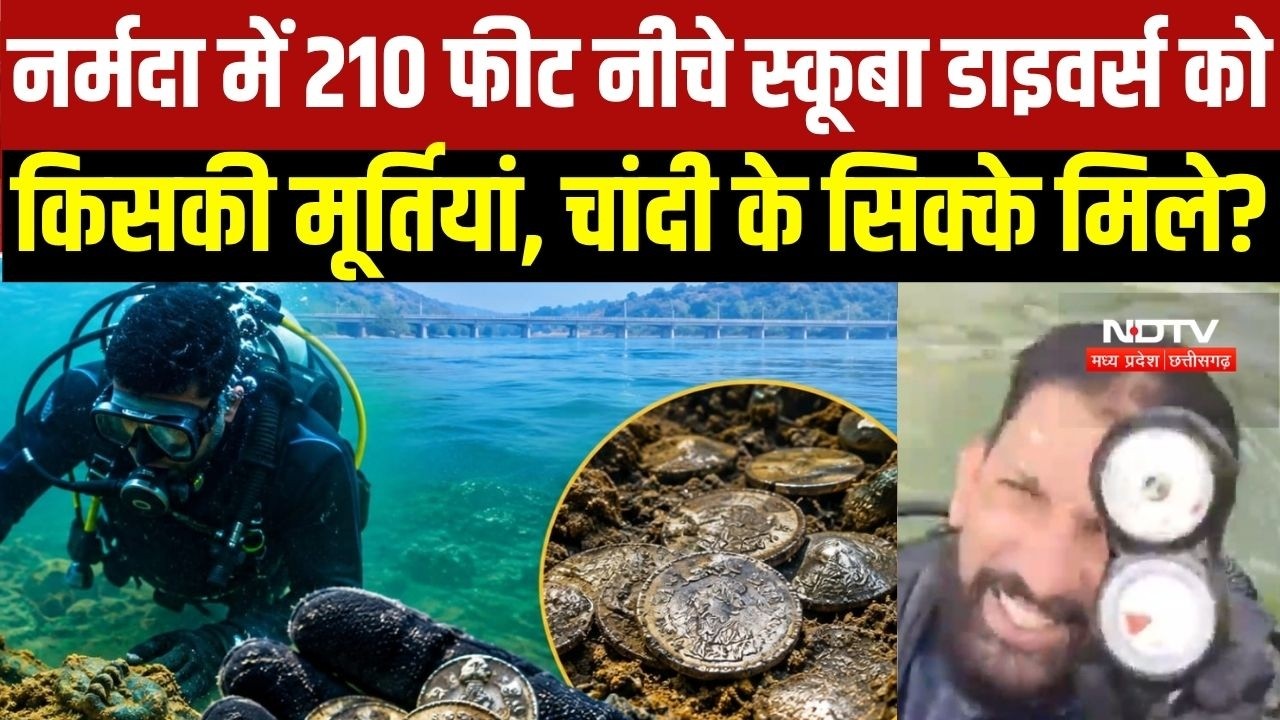Narmada नदी में 210 फीट नीचे स्कूबा डाइवर्स को किसकी मूर्तियां और चांदी के सिक्के मिले? । Top News