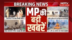 MP Breaking News: CM Mohan | Bhopal teacher protest | Latest News | Crime News | Trending News