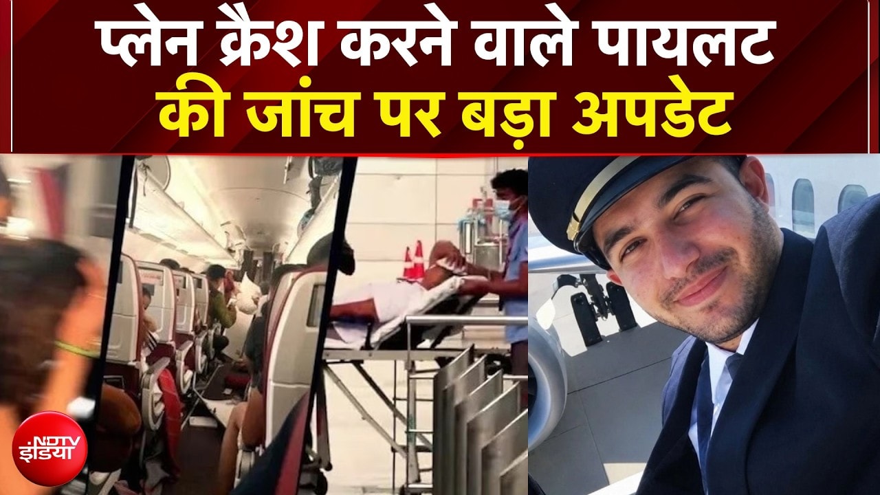 फ्लाई दुबई के को-पायलट हमामी से इजरायल समेत 5 एजेंसियां कर रही पूछताछ, कई खुलासे!