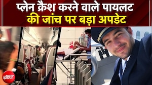 फ्लाई दुबई के को-पायलट हमामी से इजरायल समेत 5 एजेंसियां कर रही पूछताछ, कई खुलासे!