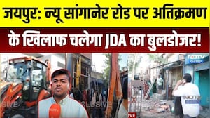 Jaipur New Sanganer Road: अतिक्रमण पर JDA का बुलडोजर! Rajasthan News | Top News | Breaking News